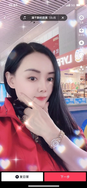 毛豆的第一张照片--桃园残疾人相亲网